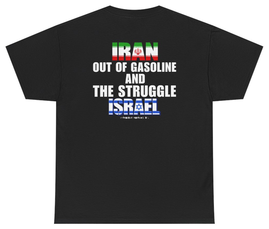 Funny Iran Out Of Gasoline And The Struggle Israel T Shirt (BACKPRINT) T-Shirt featuring bold sarcastic humor and graphic design, perfect for casual wear and humor lovers